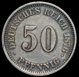 50 пфеннигов 1876 (Германия)