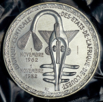 5000 франков 1982  Пробные (ESSAI) "20 лет валютному союзу" (Западная Африка) (в запайке)