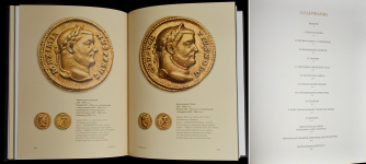 Книга Аслиян Г К  "Римская коллекция: правители  художники" 2011