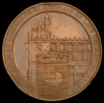 Медаль "Открытие в замке Сен-Жерман-ан-Ле музея кельтских и галло-римских древностей" 1867 (Франция)