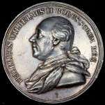 Медаль "В память восхождения на престол Фридриха Вильгельма II 17 августа 1786" (Пруссия)
