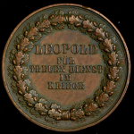 Медаль "За верную службу во время Франко-прусской войны 1870-1871" (Баден)