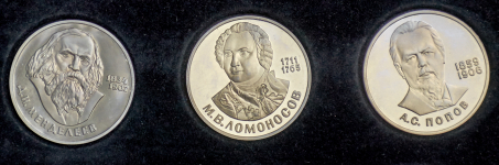 Набор из 3-х памятных монет 1 рубль 1984-86 (в п/у Внешторгбанка)