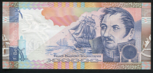 Рекламная банкнота "Ф Ф  Беллинсгаузен"