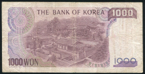 1000 вон 1983 (Республика Корея)