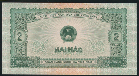 2 хао 1958 (Вьетнам)
