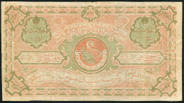 20000 рублей 1922 (Бухарская Народная Советская Республика)