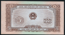 5 хао 1958 (Вьетнам)