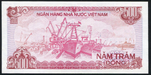 500 донг 1988. ОБРАЗЕЦ (Вьетнам)