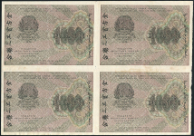 Лист из 4-х бон 1000 рублей 1919