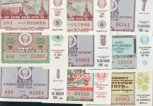 Набор из 35-ти лотерейных билетов "Денежно-вещевая лотерея МинФин РСФСР" 1972-1991