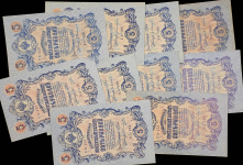 Набор из 37-и 5 рублей 1909