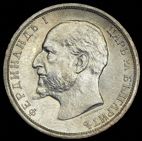 1 лев 1913 (Болгария)