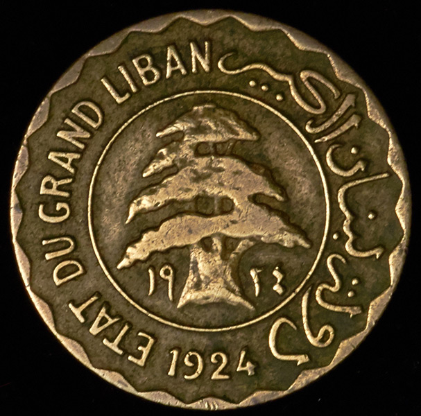 2 пиастра 1924 (Ливан)
