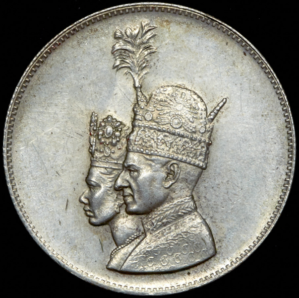 Медаль "Коронация шахиншаха Реза Пехлеви и шахбану Фарах" 1967 (Иран)