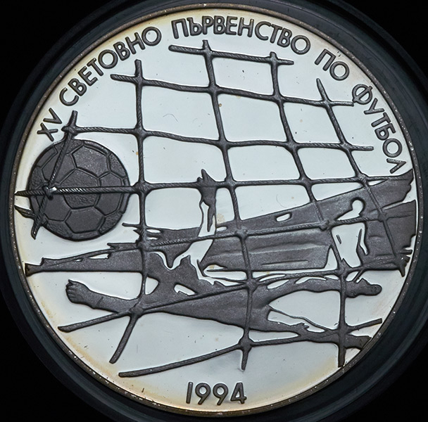 500 левов 1994 "XV Чемпионат мира по футболу 1994 года в США" (Болгария)