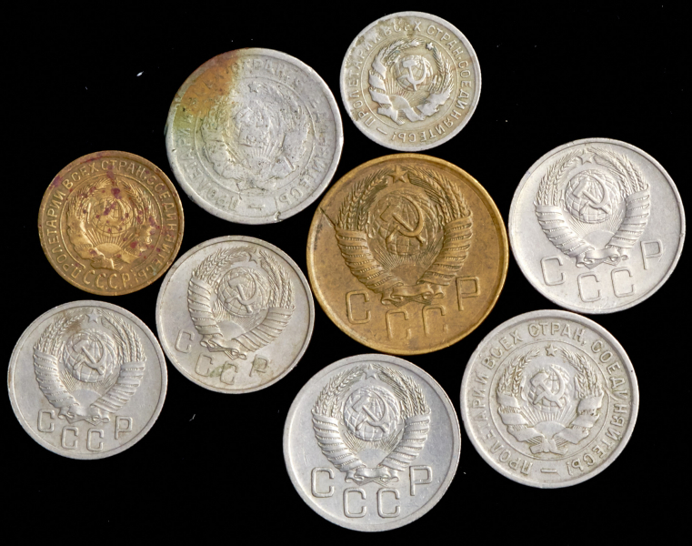 Набор из 9-ти советских монет