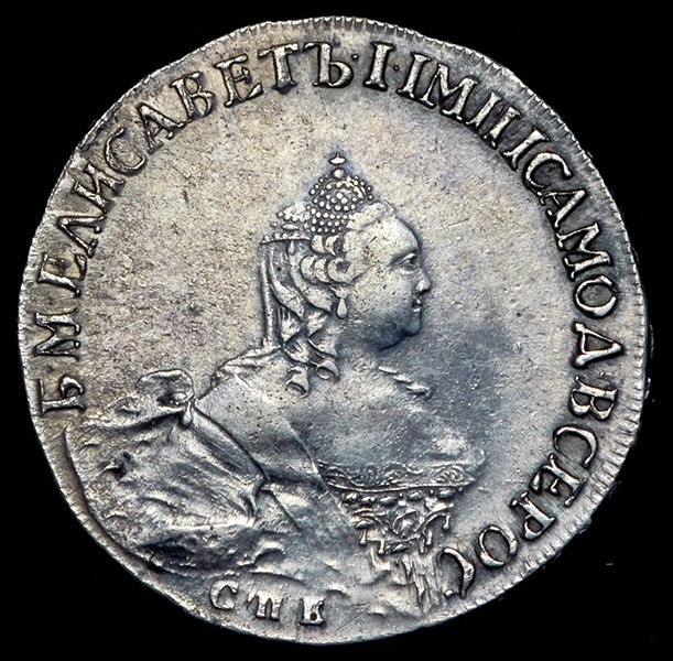 Полтина 1756
