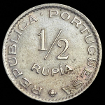 1/2 рупия 1952 (Португальская Индия)