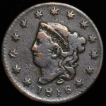 1 цент 1816 (США)