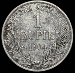 1 рупия 1904 (Германская Восточная Африка)