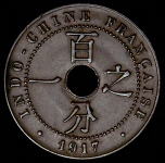 1 сантим 1917 (Индо-Китай  Франция)