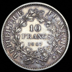 10 франков 1967 (Франция)