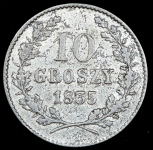 10 грошей 1835 (Краков  Польша)