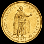 10 крон 1907 (Венгрия)