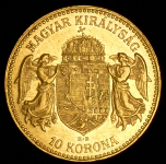 10 крон 1907 (Венгрия)