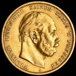 10 марок 1880 (Пруссия)