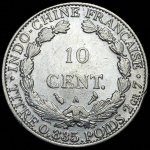 10 сантимов 1917 (Индо-Китай  Франция)