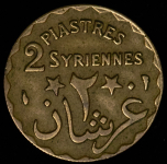 2 пиастра 1924 (Ливан)