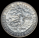 20 центаво 1952 "50 лет Республике Куба" (Куба)