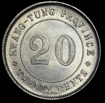 20 центов 1920 (Китай)
