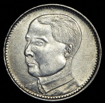 20 центов 1929 (Китай)