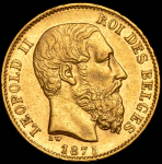 20 франков 1875 (Бельгия)
