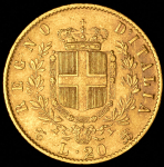 20 лир 1863 (Италия)