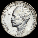 25 центаво 1953 "100 лет со дня рождения Хосе Марти" (Куба)