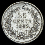 25 центов 1849 (Нидерланды)