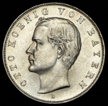 3 марки 1911 (Бавария)