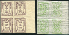 Комплект марок 1919 (ОКСА)