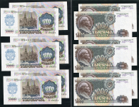 Набор из 10-ти 1000 рублей 1992