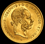 4 флорина - 10 франков 1892 (Австрия)