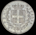 5 лир 1876 (Италия)