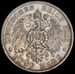 5 марок 1901 (Бавария)