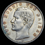 5 марок 1908 (Бавария)