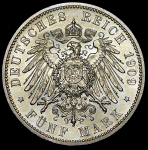 5 марок 1909 "500 лет Университету Лейпцига" (Саксония)