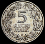 5 марок 1925 "1000-летие Рейнланда" (Германия)