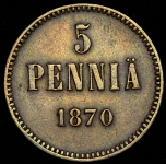 5 пенни 1870 (Финляндия)